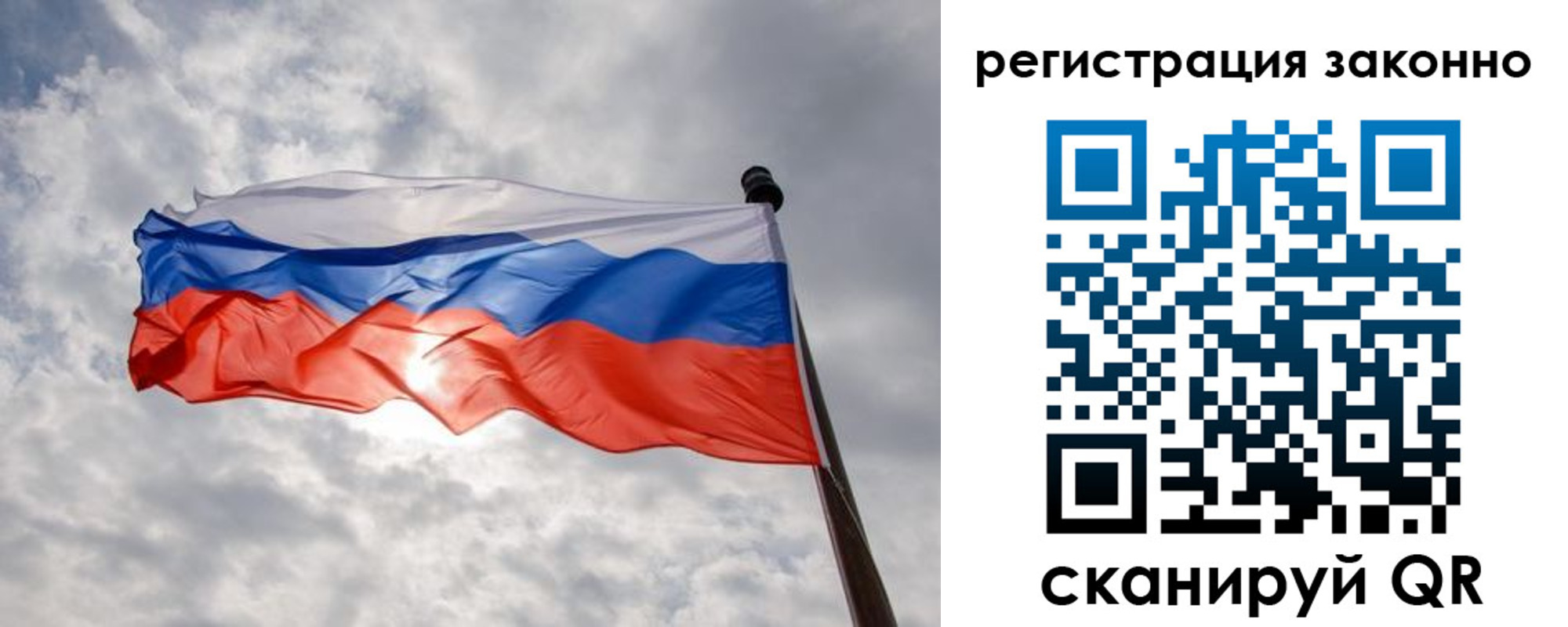 временная регистрация собственник в Почепе